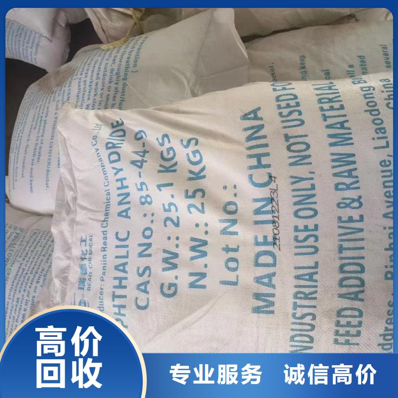 梅州哪里高价回收无锡自抛光防污漆