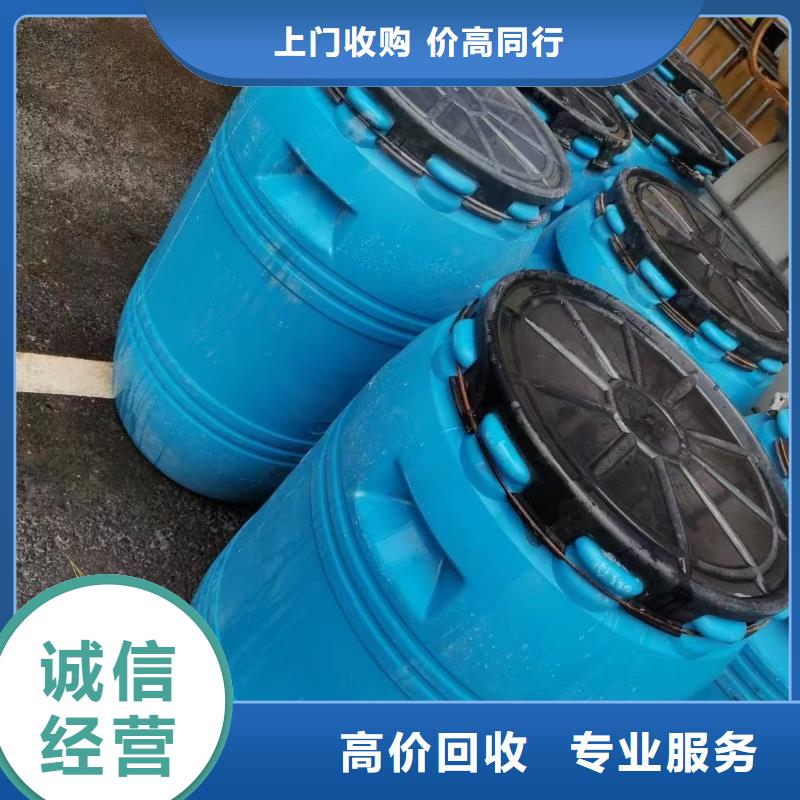 【回收橡胶助剂】,二手废旧溶剂本地企业