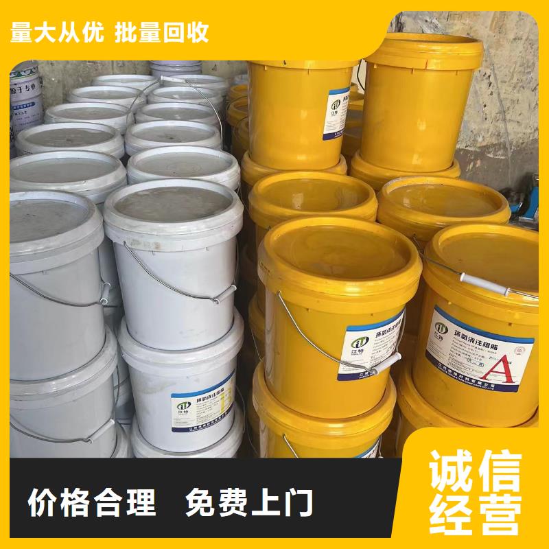 【回收橡胶助剂】回收聚合MDI装车结算