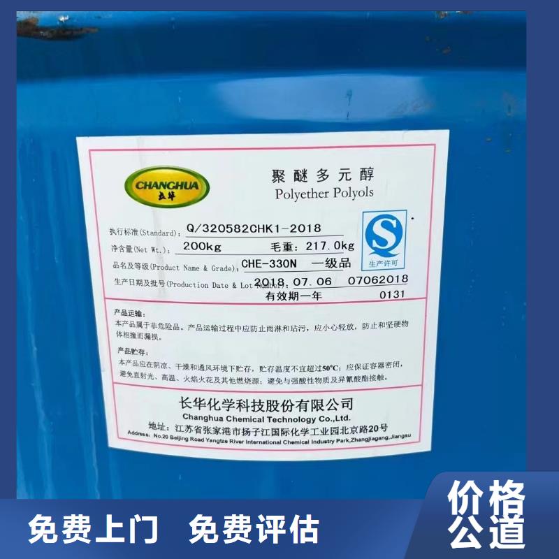 回收橡胶助剂二手硫酸铜长期高价回收