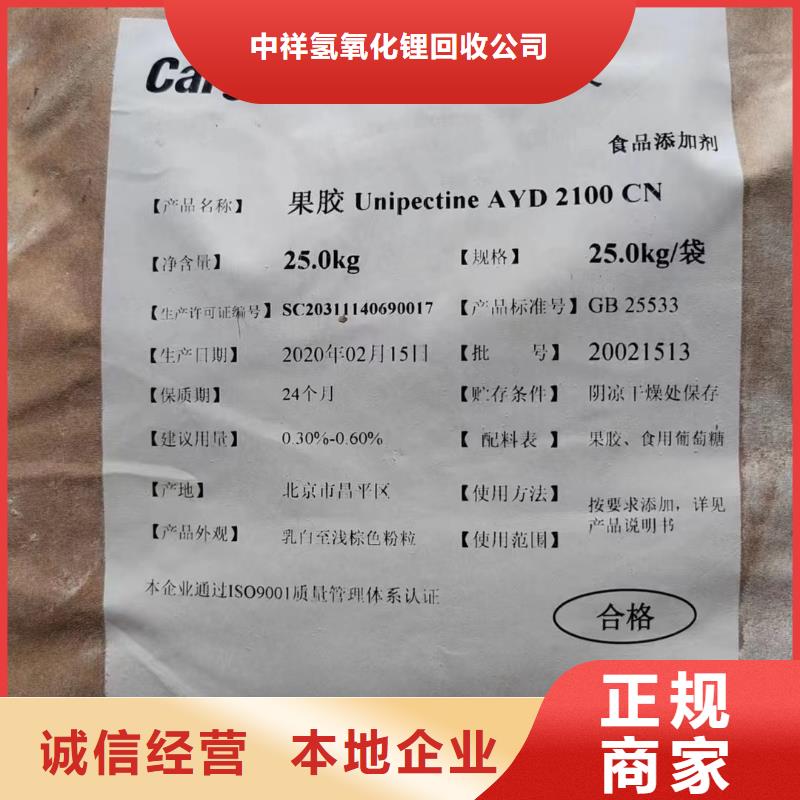 回收橡胶助剂【回收聚合MDI】口碑良好