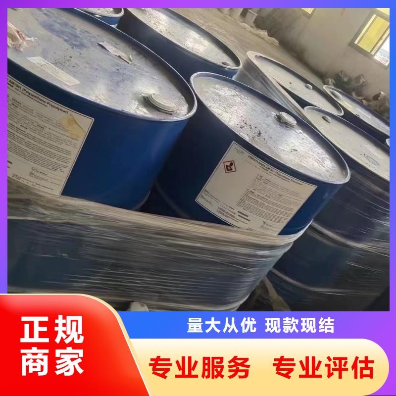 回收橡胶助剂二手硫酸铜长期高价回收