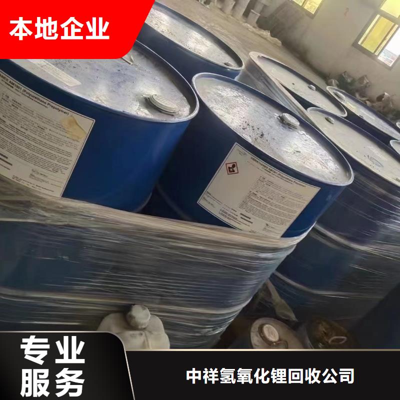 回收橡胶助剂_回收废旧溶剂放心选择