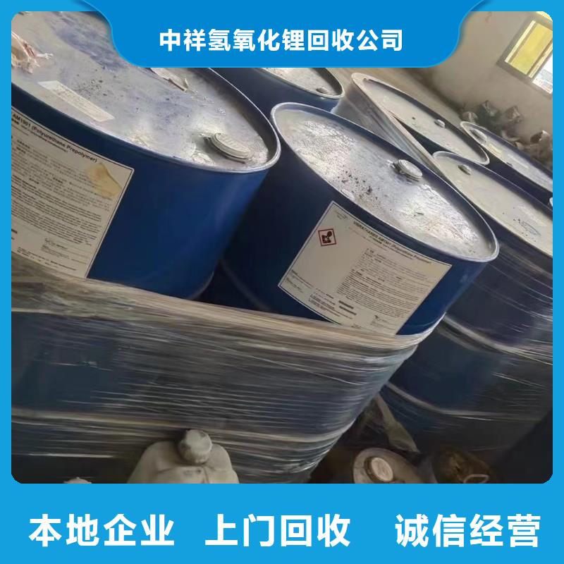 全国高价格回收麦芽糊精有资质