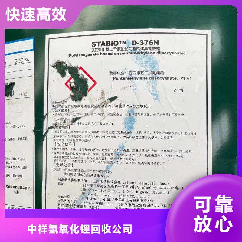 全国高价格回收甲苯胺红价格行情