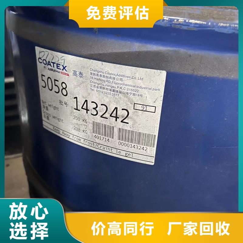 常熟上门回收木器漆价格