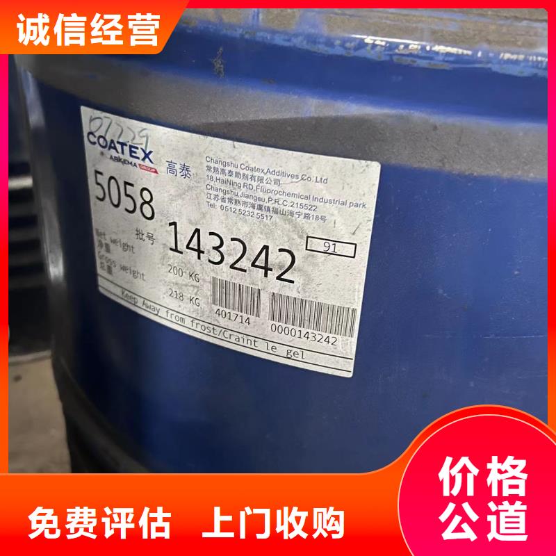 回收橡胶助剂回收塑料颗粒实力强