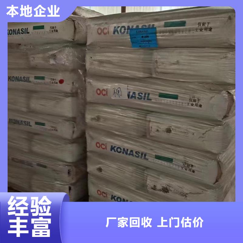 回收橡胶助剂氢氧化锂回收快速