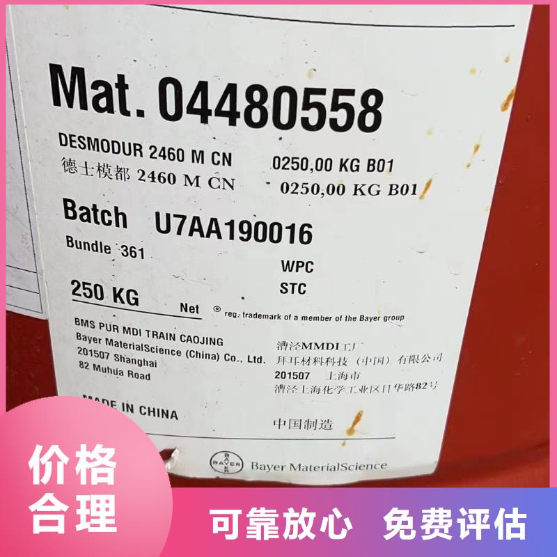 回收橡胶助剂,回收塑料颗粒渠道正规