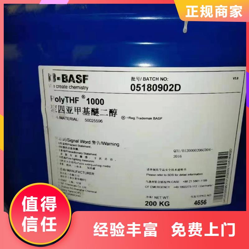 回收橡胶助剂【回收聚合MDI】口碑良好