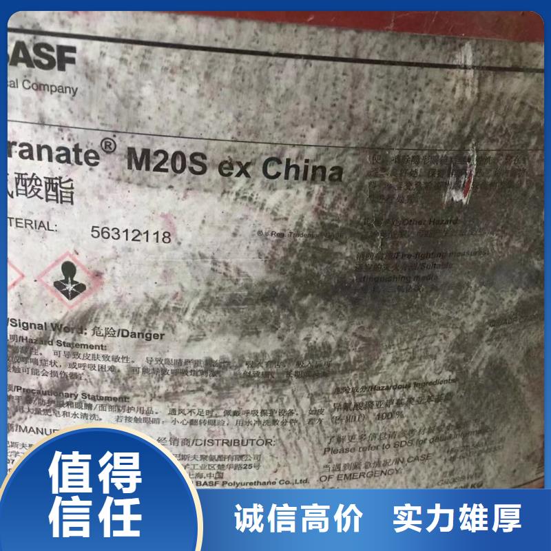 回收橡胶助剂-回收氢氧化锂实力强