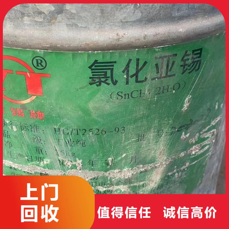 回收橡胶助剂回收废旧溶剂诚信合作
