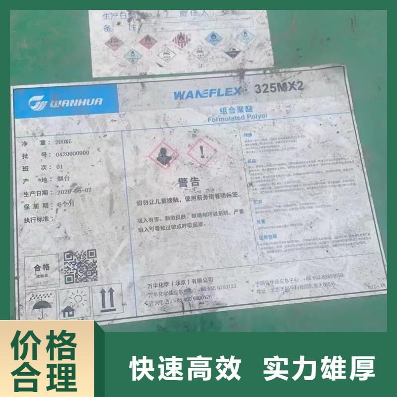 回收橡胶助剂回收碳酸锂诚信合作