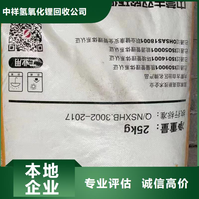 黑河哪里可以回收橡胶防护蜡