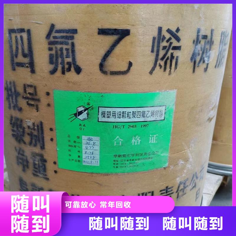 回收橡胶助剂回收聚合MDI快速
