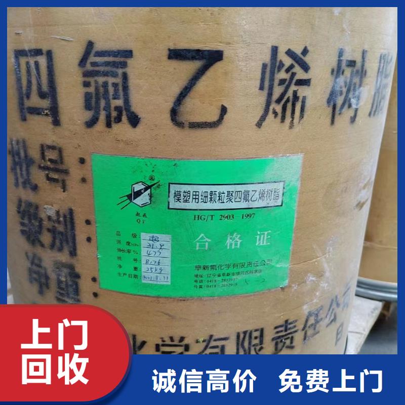 回收橡胶助剂回收聚合MDI价格公道
