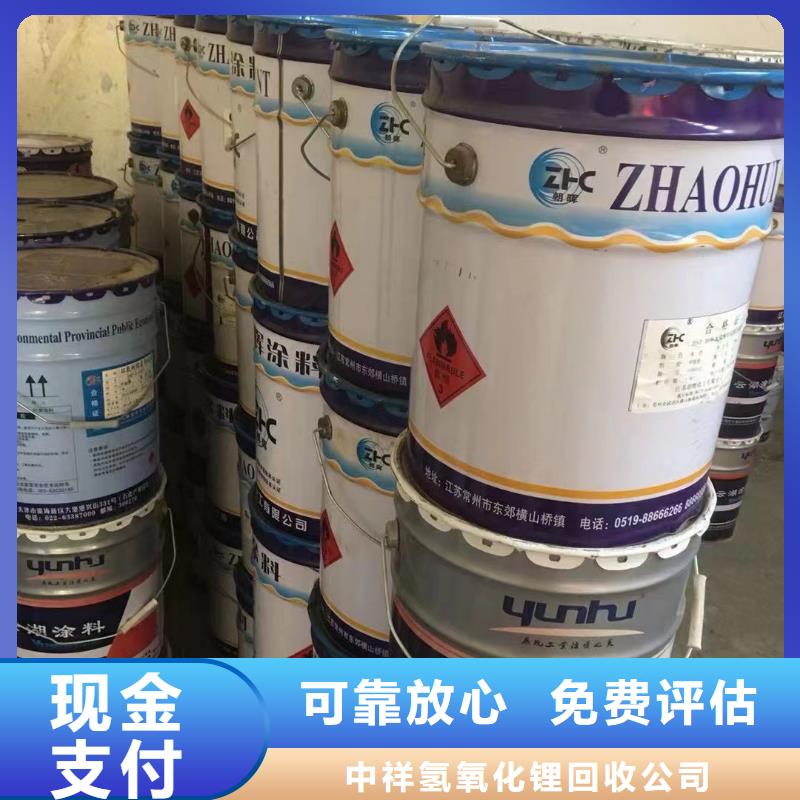 南通免费上门回收聚醚胺