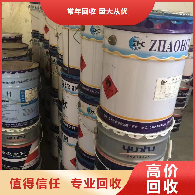 回收橡胶助剂回收聚合MDI价格公道