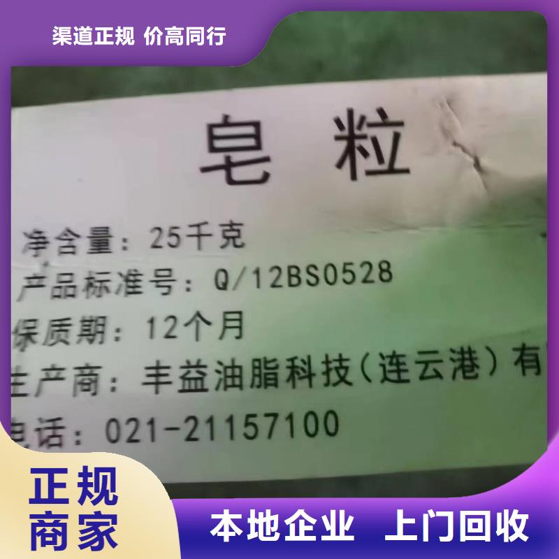 回收橡胶助剂二手聚醚多元醇看货报价