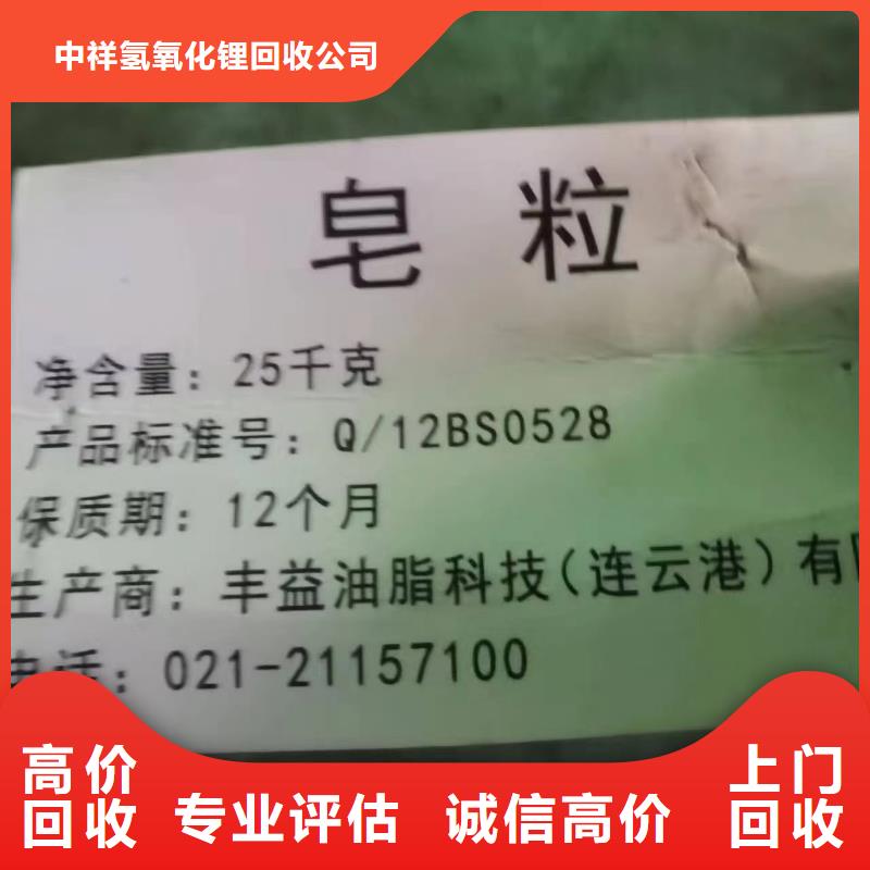 回收橡胶助剂回收钛白粉值得信任