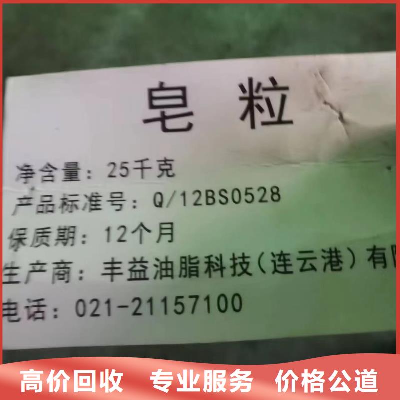 临汾哪里高价回收环氧煤沥青油漆