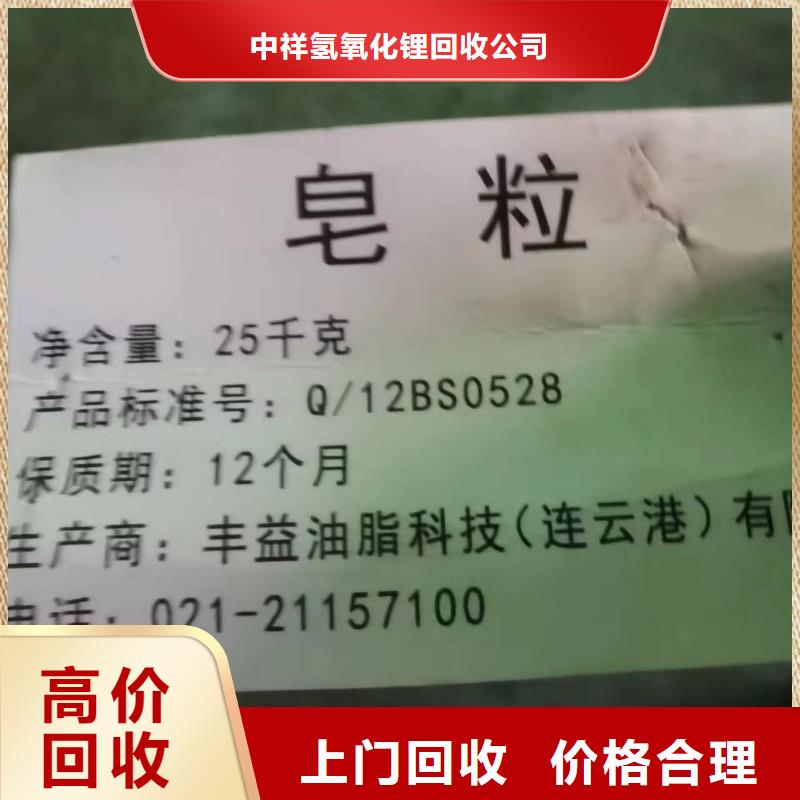 回收橡胶助剂回收废旧溶剂诚信合作