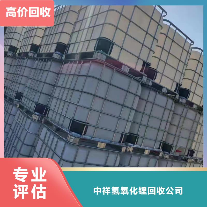 回收橡胶助剂-回收氢氧化锂实力强