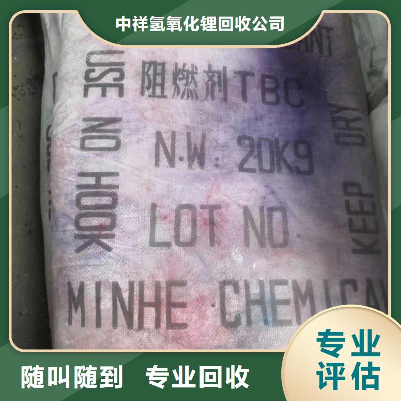 回收橡胶助剂回收聚醚多元醇厂家回收
