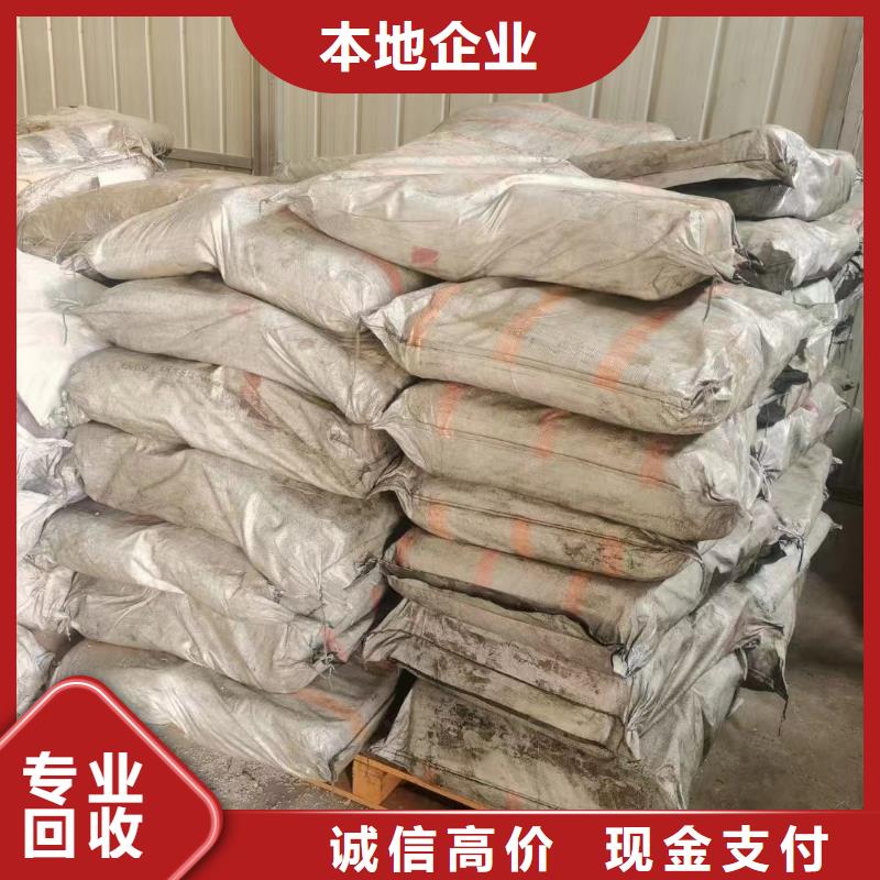 全国高价格回收汽车调色漆上门回收快