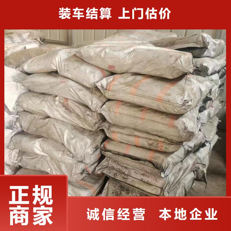 白城上门回收二手油漆价格