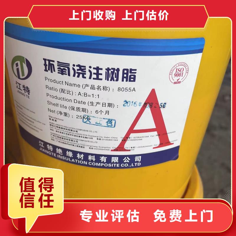回收橡胶助剂回收钛白粉出价高