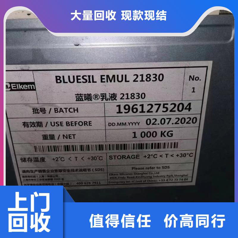 胶州哪里可以回收橡胶防护蜡