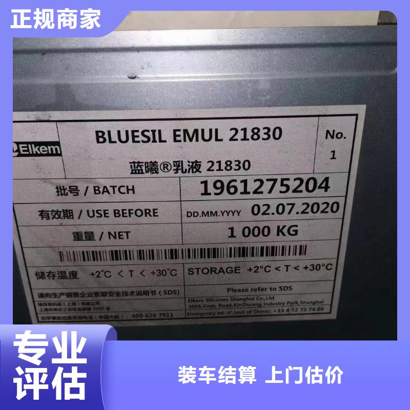 【回收橡胶助剂回收工地剩余油漆涂料批量回收】