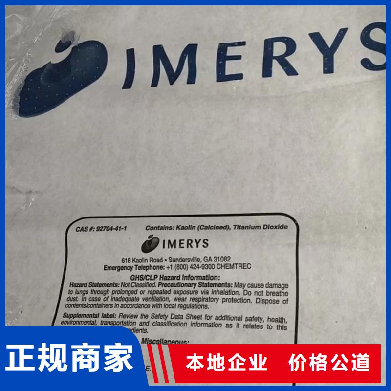 回收橡胶助剂-二手丙烯酸树脂放心选择