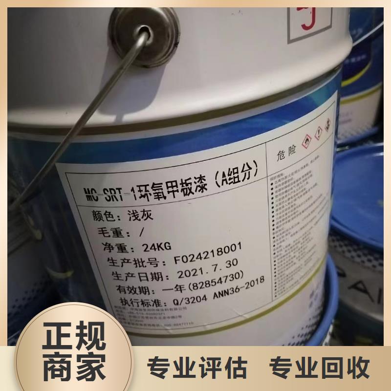 回收橡胶助剂回收原材料专业服务