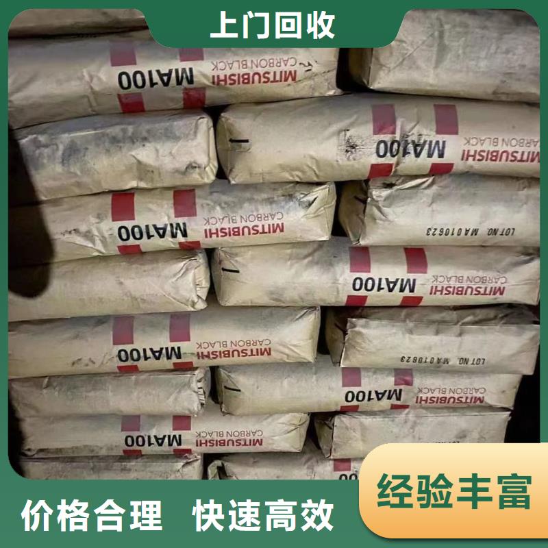 全国高价格回收立索尔大红诚信合作