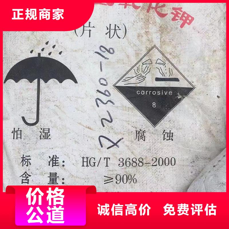 双鸭山哪里高价回收环氧煤沥青油漆