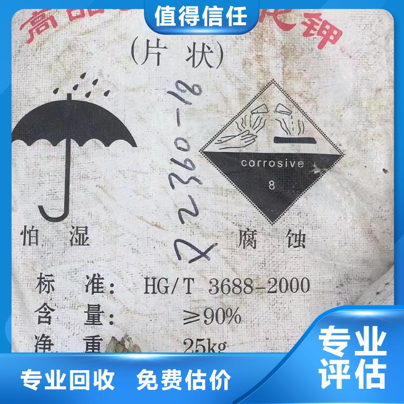 武穴包装不限回收多元醇组合料