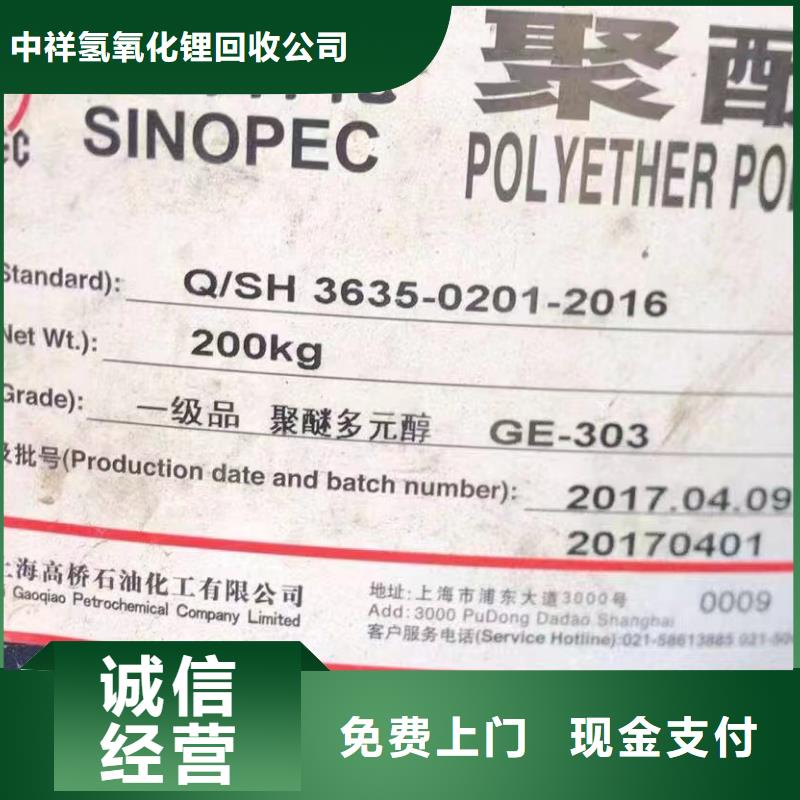 回收橡胶助剂_回收化工原料厂家回收
