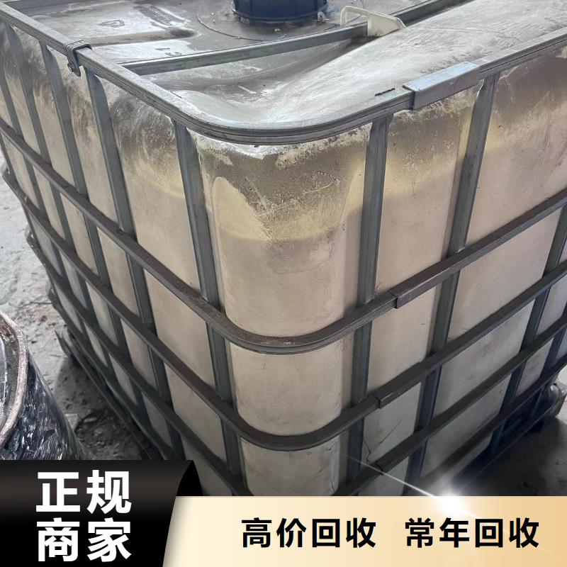 回收橡胶助剂回收塑料颗粒诚信合作
