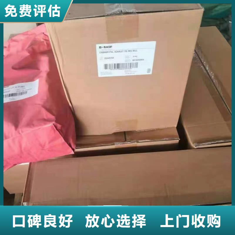 回收橡胶助剂二手硫酸铜长期高价回收