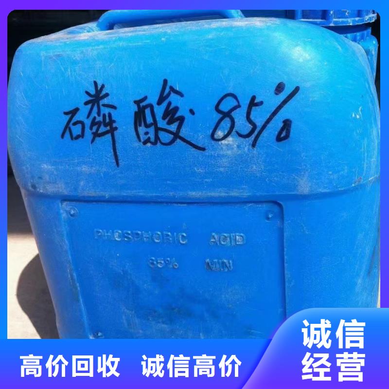 回收橡胶助剂回收颜料看货报价