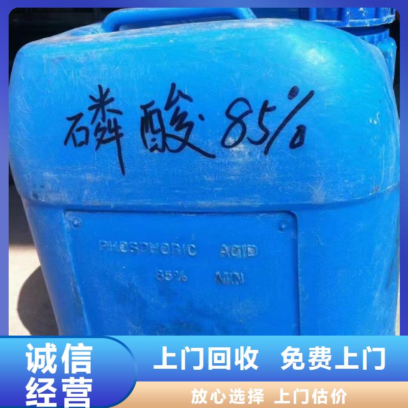 回收橡胶助剂回收环氧乙烯基树脂免费估价