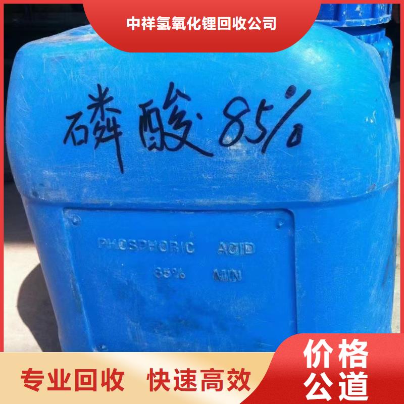 全国高价格回收精碘厂家