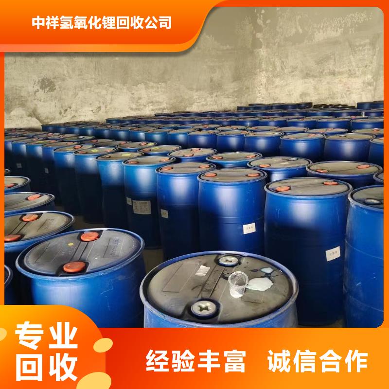 武穴包装不限回收多元醇组合料