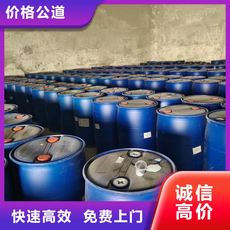 回收橡胶助剂二手聚合MDI诚信高价