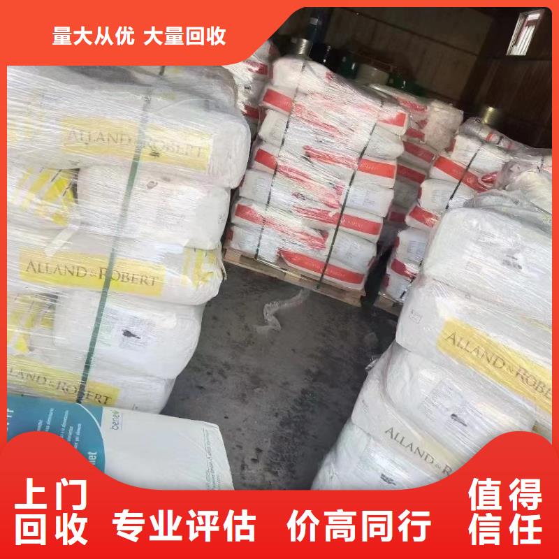 回收橡胶助剂二手库存硫酸镍诚信合作