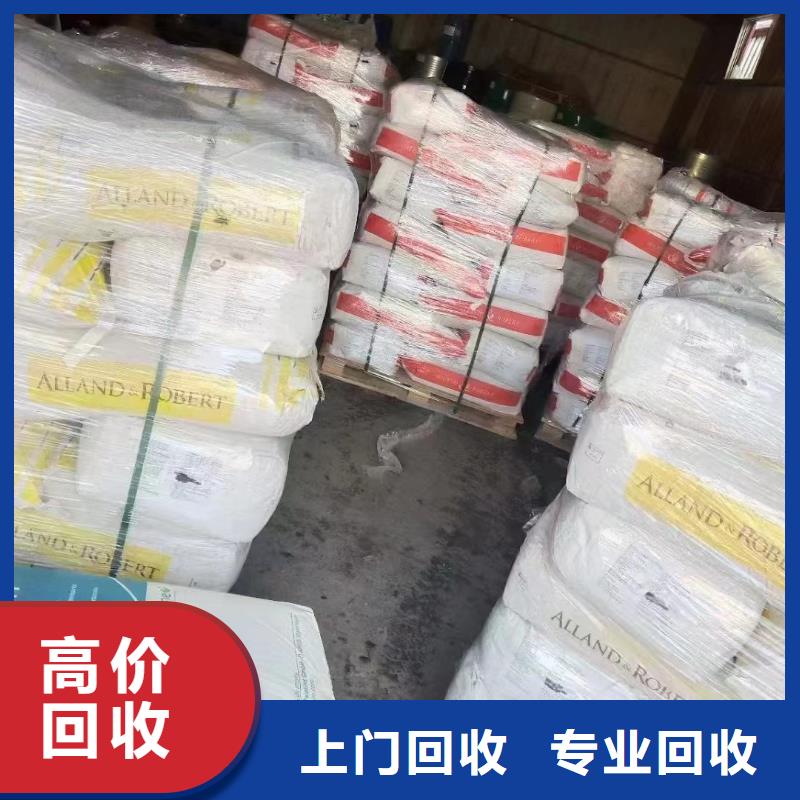 回收橡胶助剂-回收氢氧化锂实力强