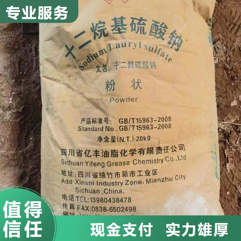 【回收橡胶助剂_回收氢氧化锂批量回收】
