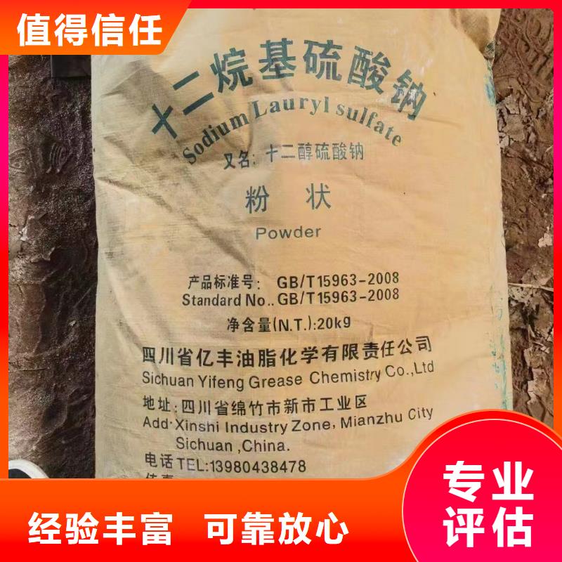 回收橡胶助剂回收异氰酸酯随叫随到